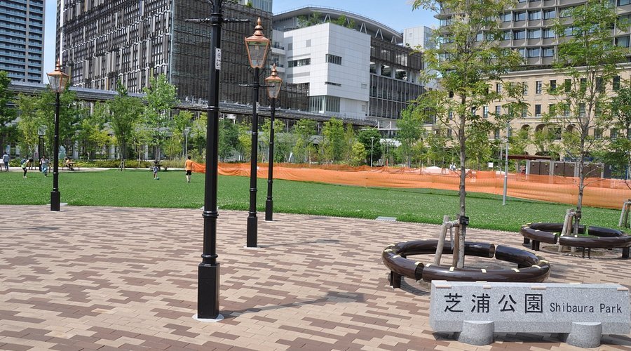 🌳 시바우라 공원 (芝浦公園) 이미지 1